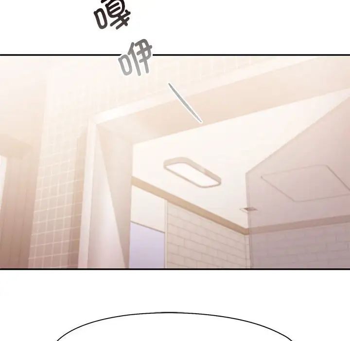 《乘风高飞》漫画 第23話