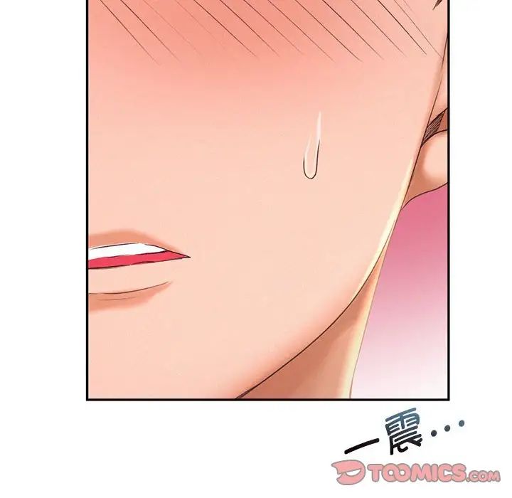 《乘风高飞》漫画 第24話