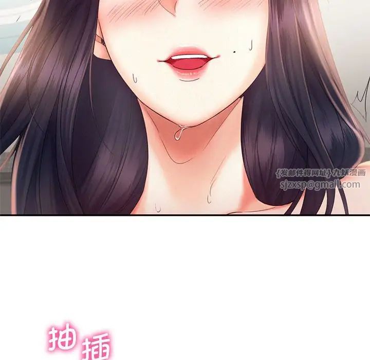 《乘风高飞》漫画 第24話