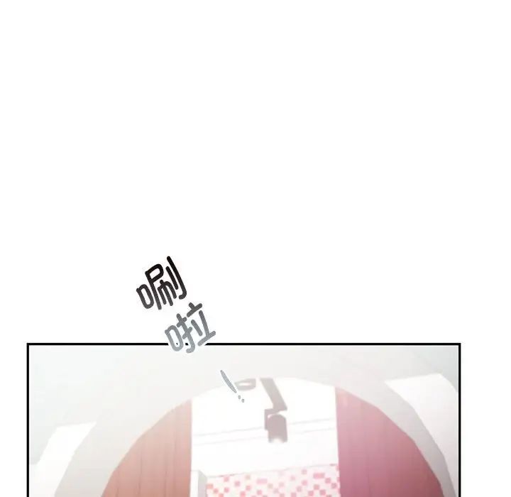 《乘风高飞》漫画 第25話