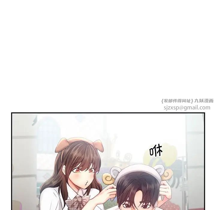 《乘风高飞》漫画 第25話