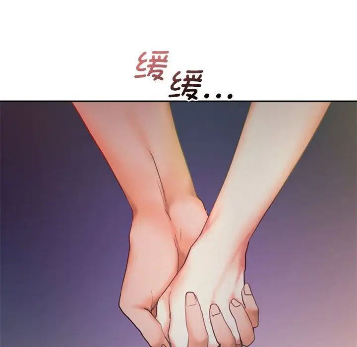 《乘风高飞》漫画 第25話