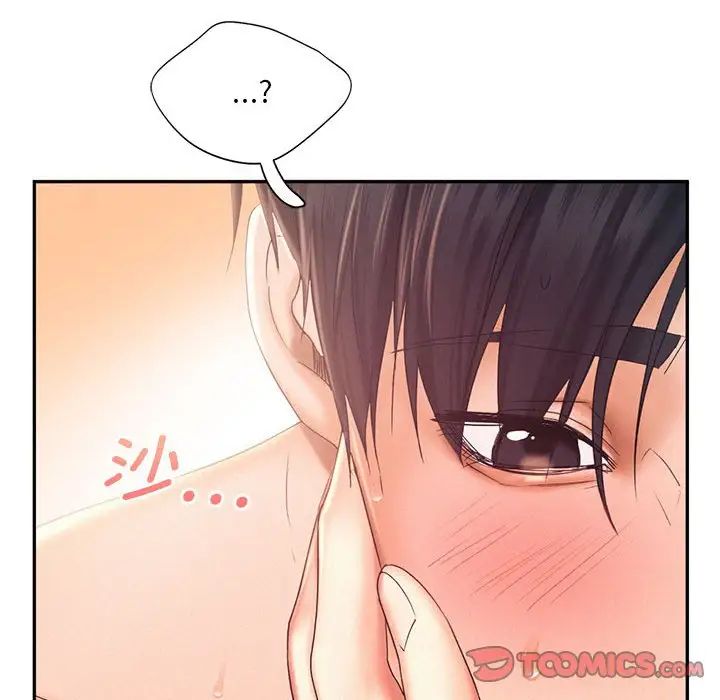 《乘风高飞》漫画 第27話