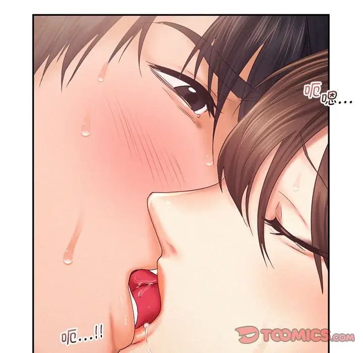 《乘风高飞》漫画 第27話