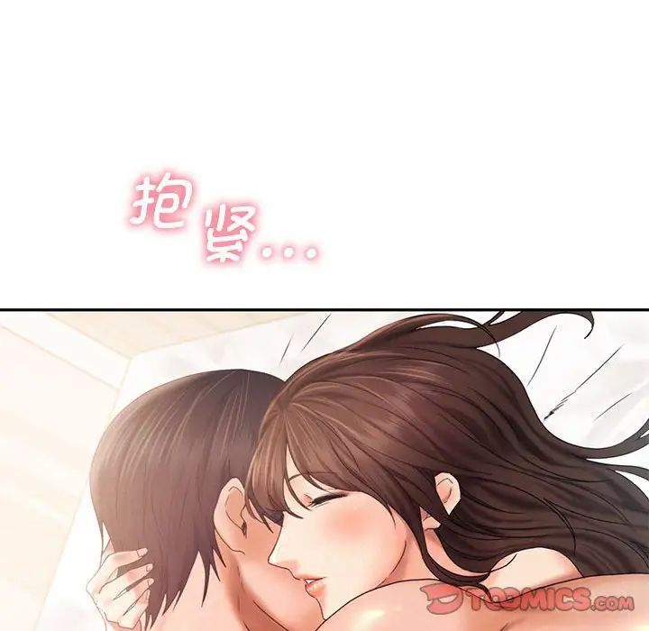《乘风高飞》漫画 第27話