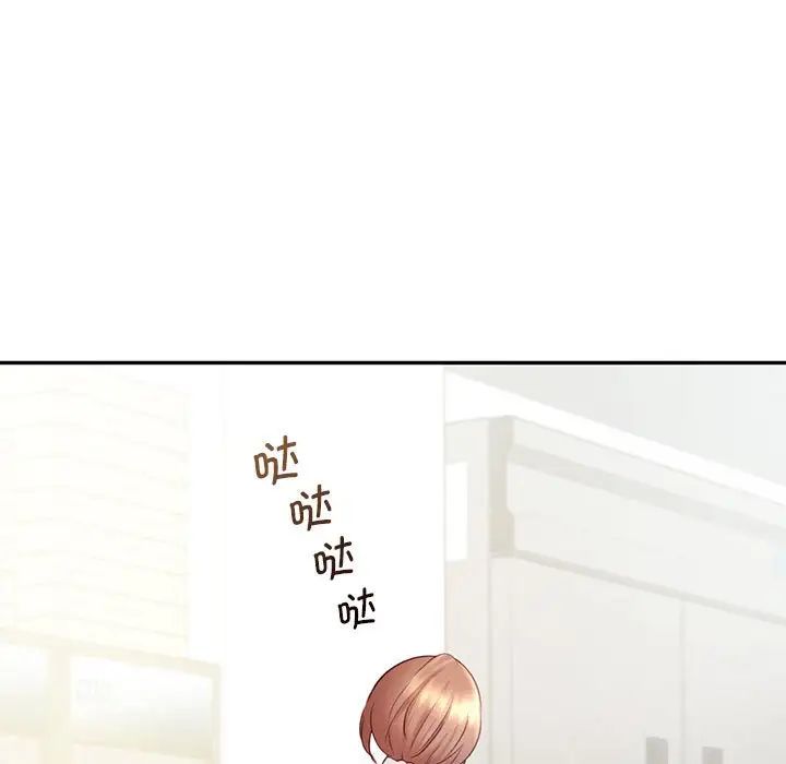 《乘风高飞》漫画 第28話