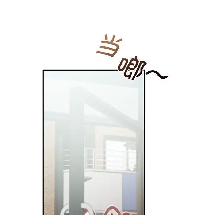 《乘风高飞》漫画 第28話
