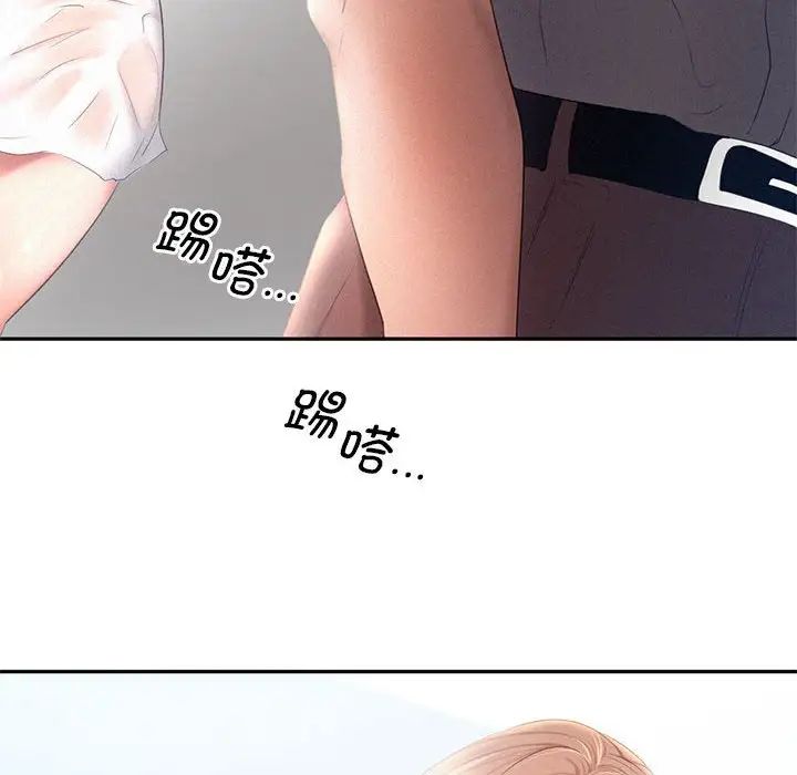 《乘风高飞》漫画 第28話