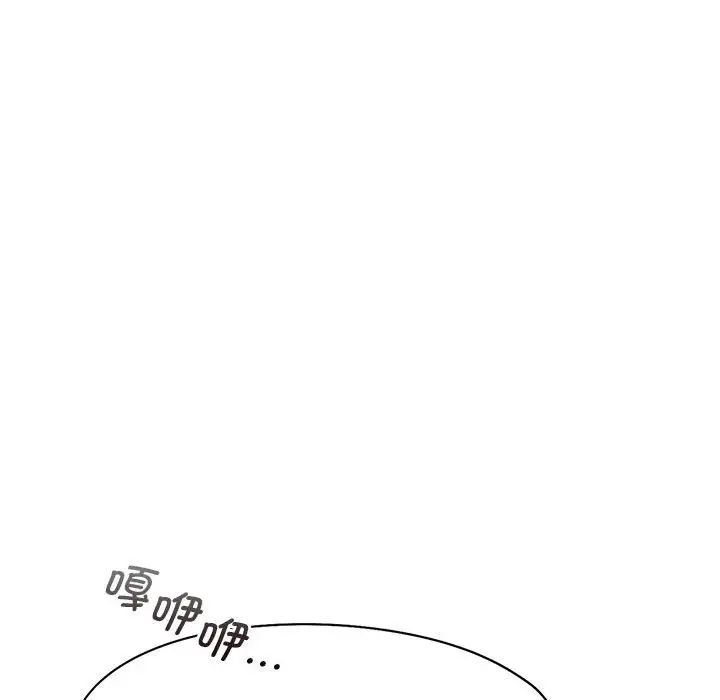 《乘风高飞》漫画 第28話