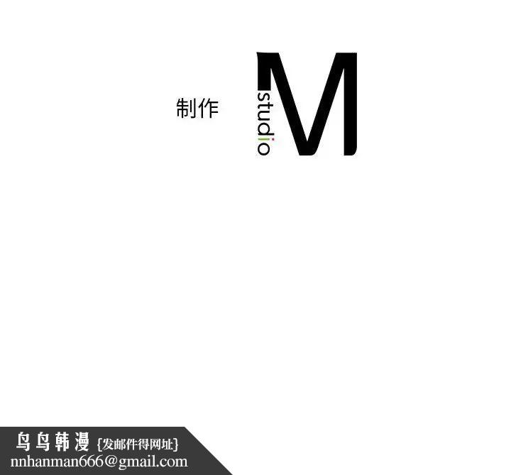 《乘风高飞》漫画 第28話