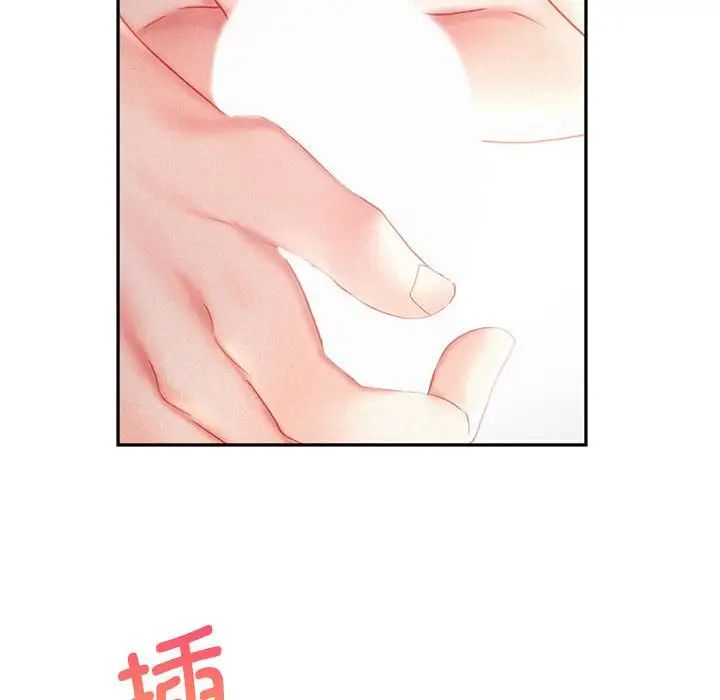 《乘风高飞》漫画 第29話