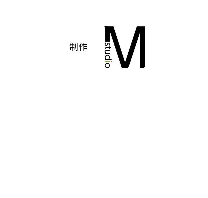 《乘风高飞》漫画 第29話
