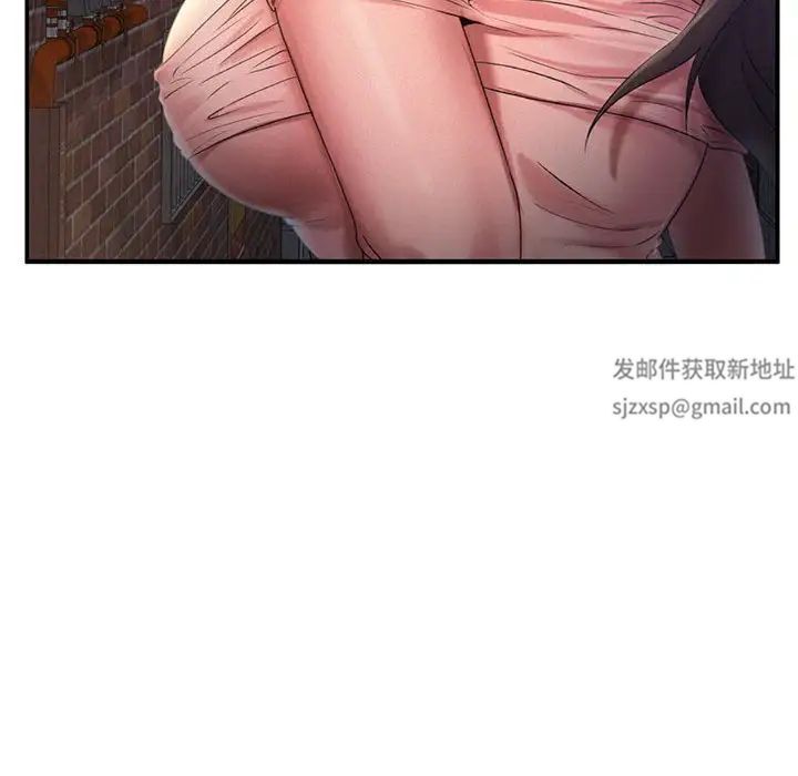 《乘风高飞》漫画 第3話