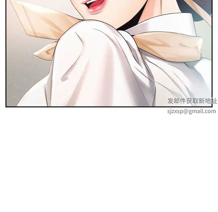 《乘风高飞》漫画 第3話