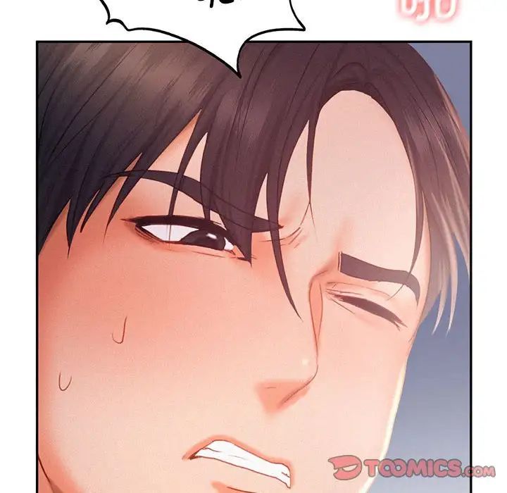 《乘风高飞》漫画 第30話