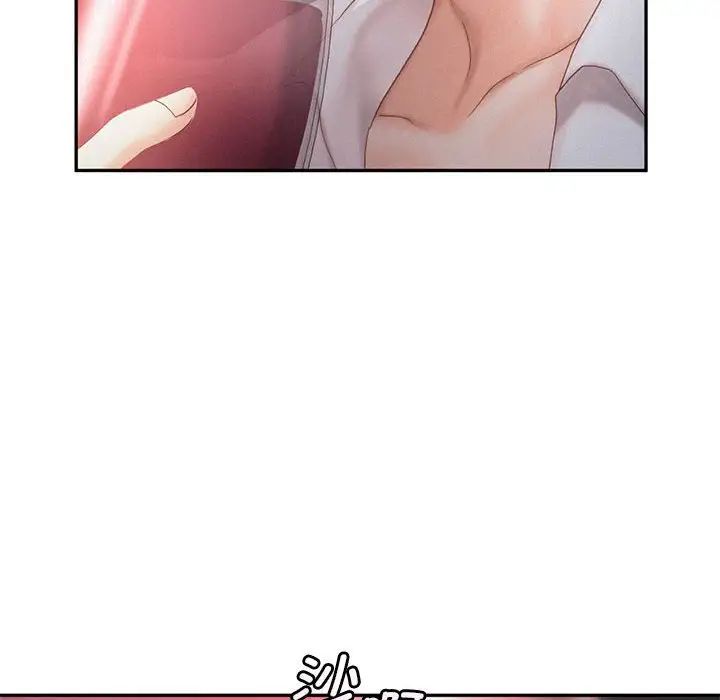 《乘风高飞》漫画 第30話
