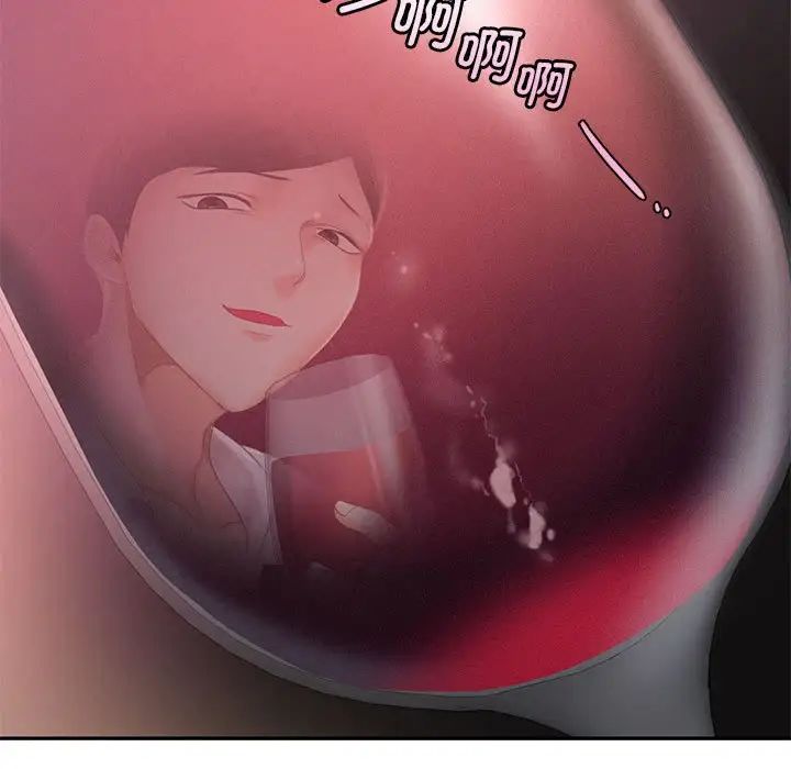 《乘风高飞》漫画 第30話