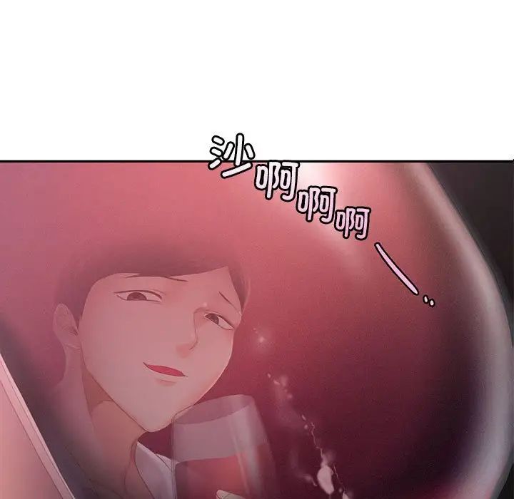 《乘风高飞》漫画 第31話