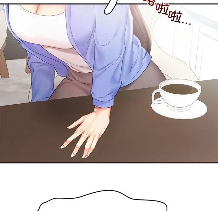 《乘风高飞》漫画 第31話
