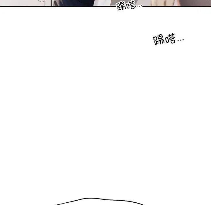 《乘风高飞》漫画 第31話