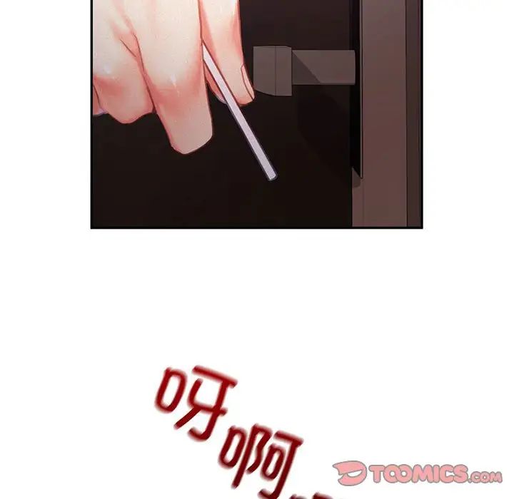 《乘风高飞》漫画 第32話