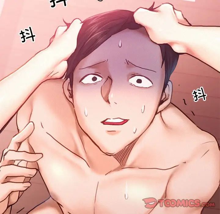 《乘风高飞》漫画 第32話