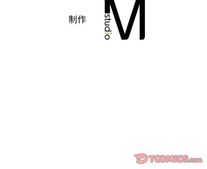 《乘风高飞》漫画 第32話