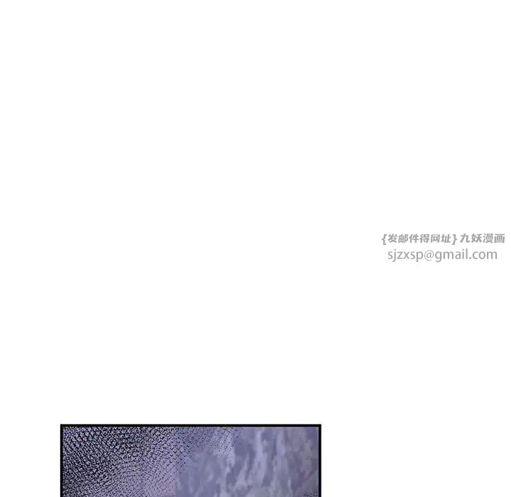 《乘风高飞》漫画 第33話