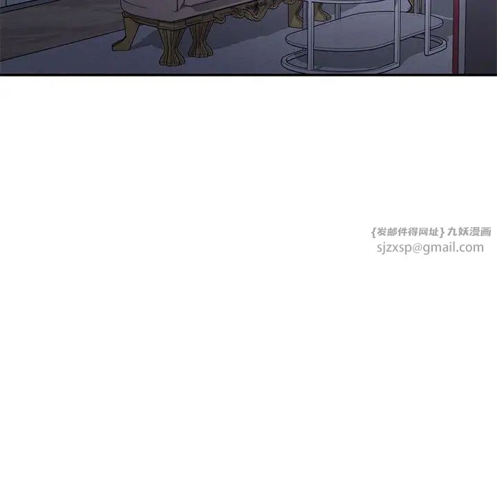 《乘风高飞》漫画 第33話