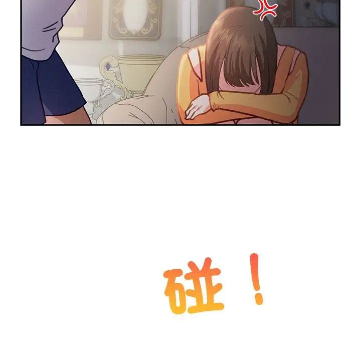《乘风高飞》漫画 第33話