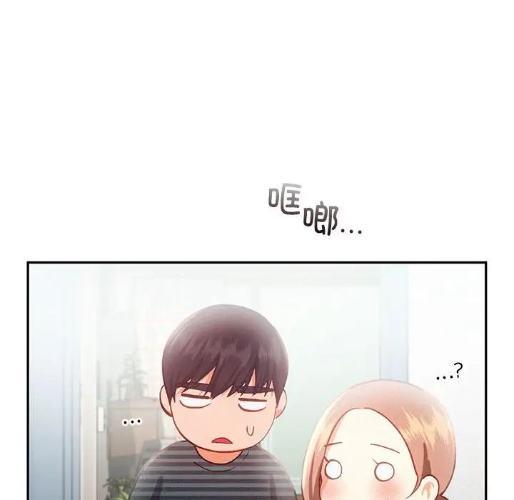 《乘风高飞》漫画 第34話
