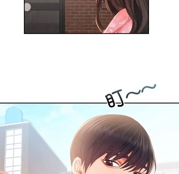 《乘风高飞》漫画 第34話