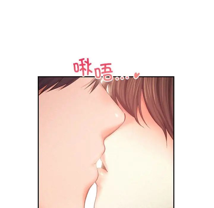 《乘风高飞》漫画 第34話