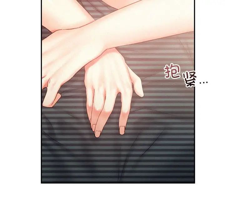 《乘风高飞》漫画 第34話