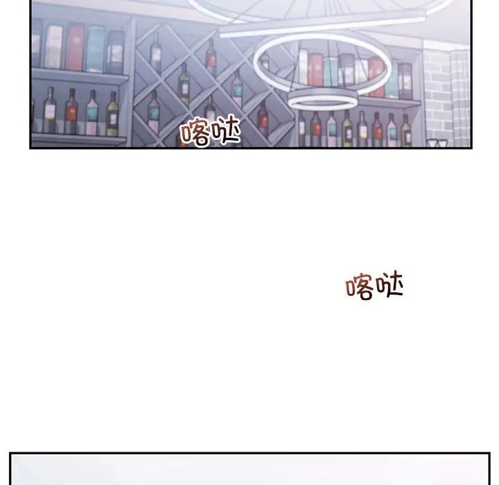 《乘风高飞》漫画 第34話
