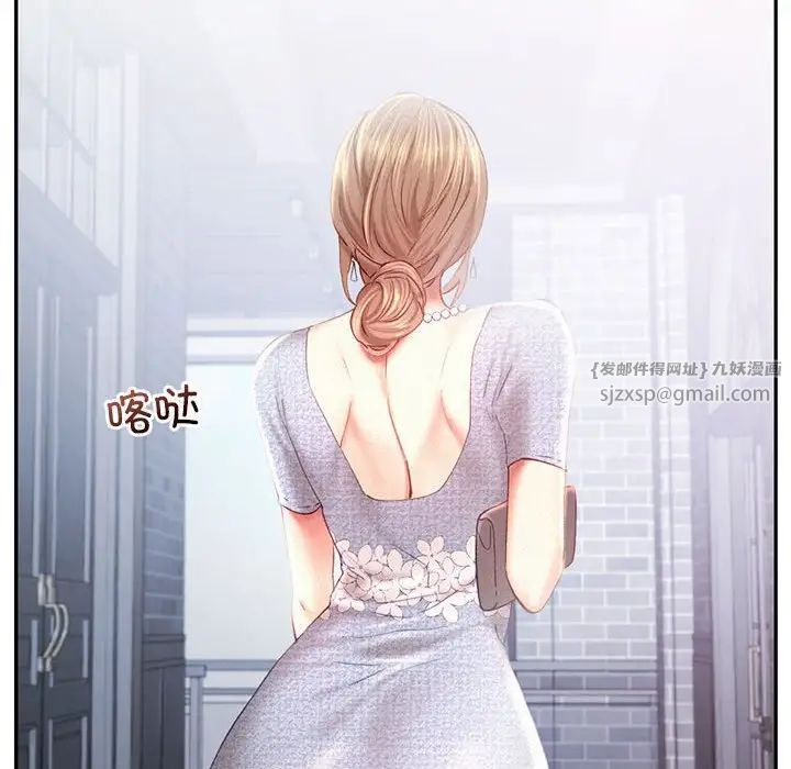《乘风高飞》漫画 第34話