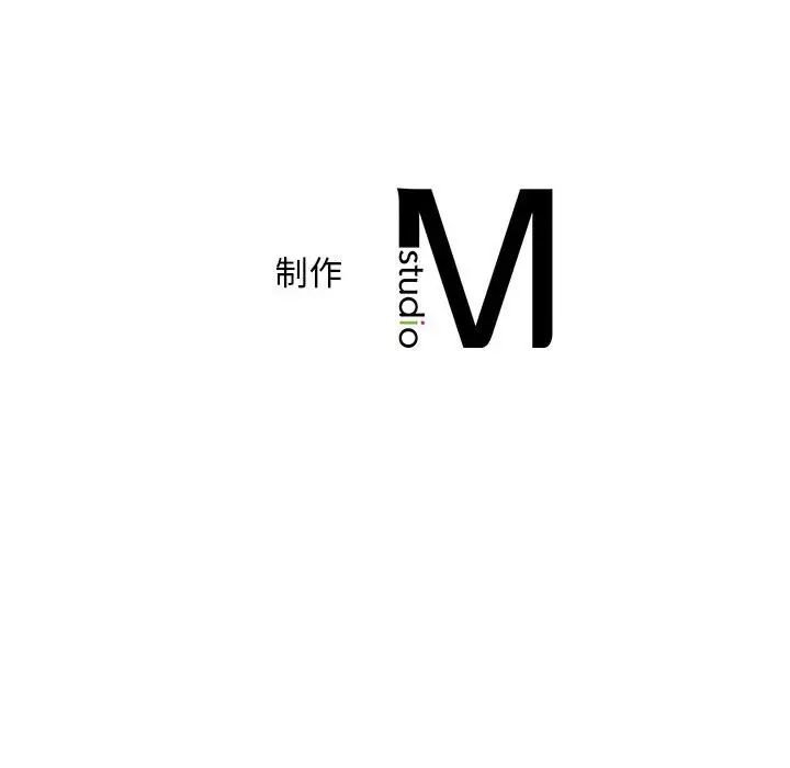 《乘风高飞》漫画 第34話