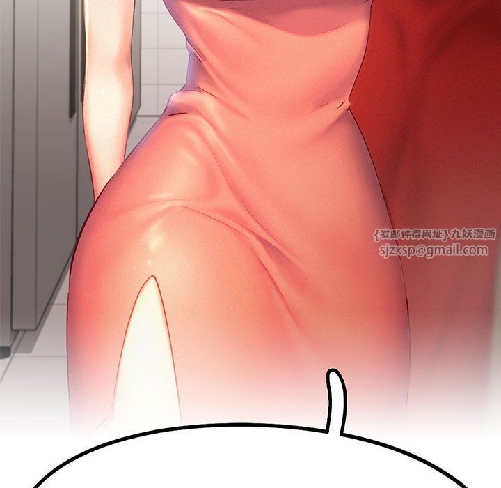 《乘风高飞》漫画 第36話