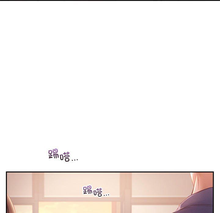 《乘风高飞》漫画 第36話