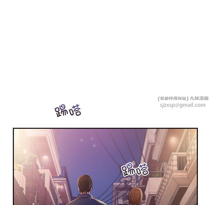 《乘风高飞》漫画 第36話