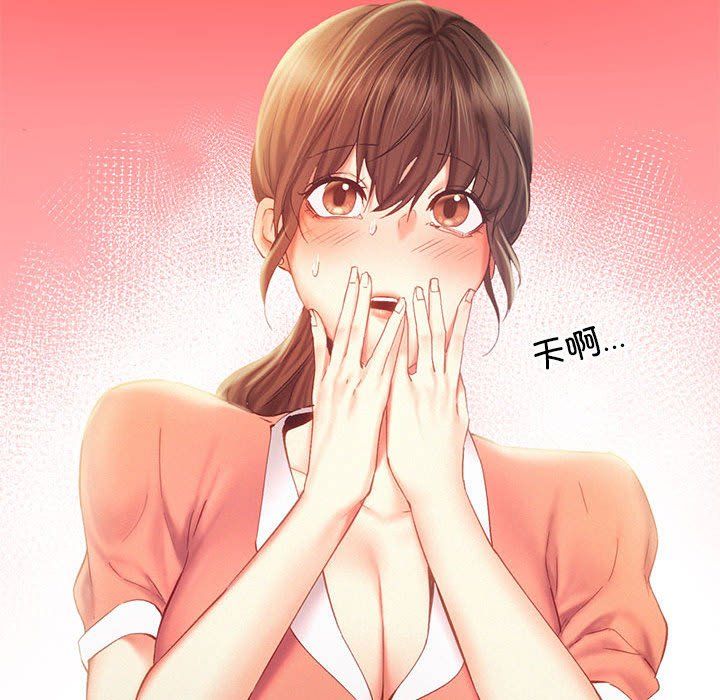 《乘风高飞》漫画 第36話