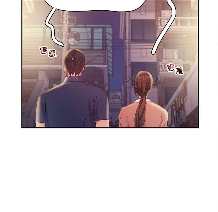 《乘风高飞》漫画 第36話