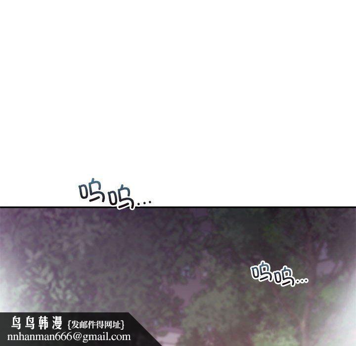 《乘风高飞》漫画 第36話