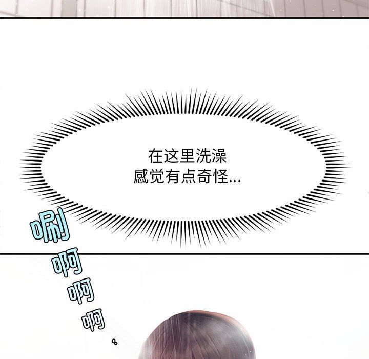 《乘风高飞》漫画 第36話