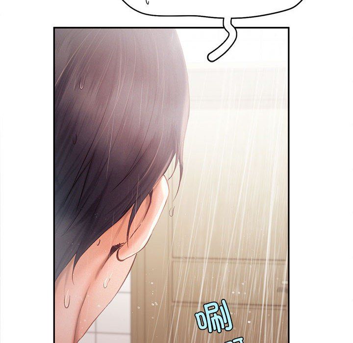 《乘风高飞》漫画 第36話