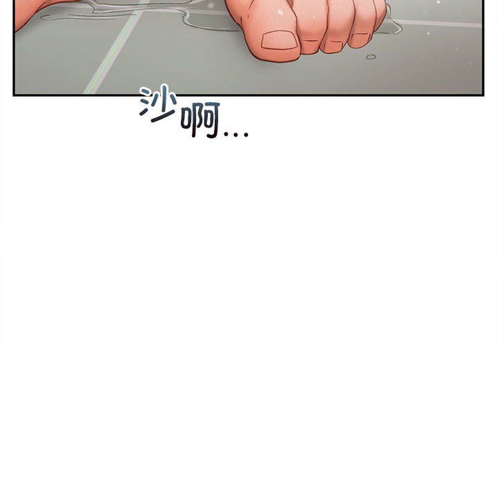 《乘风高飞》漫画 第36話