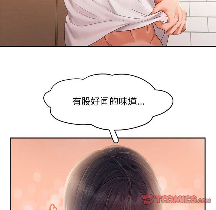 《乘风高飞》漫画 第36話