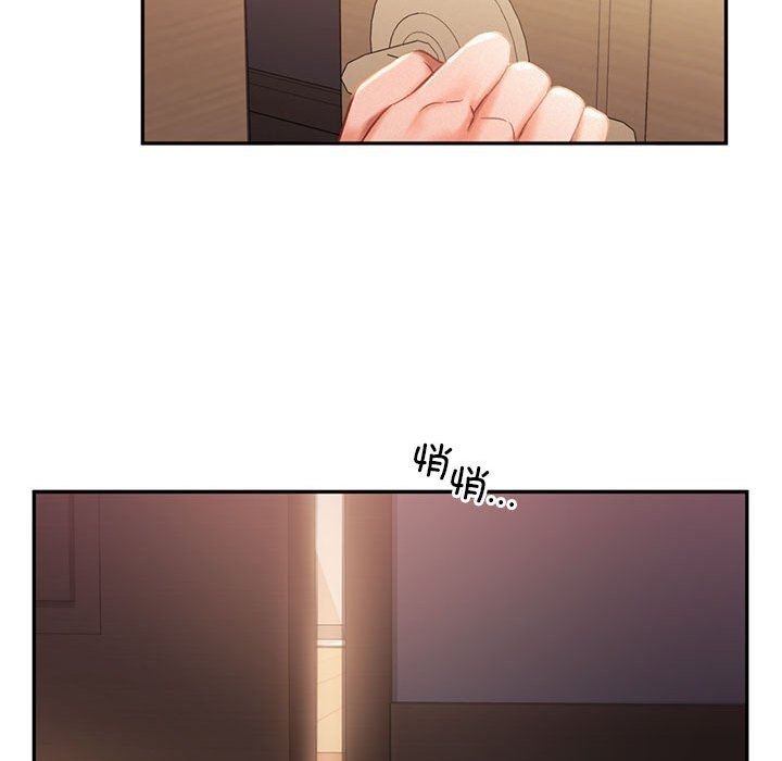 《乘风高飞》漫画 第36話