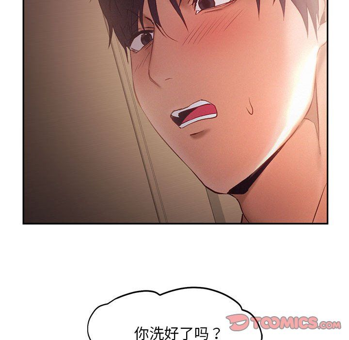 《乘风高飞》漫画 第36話