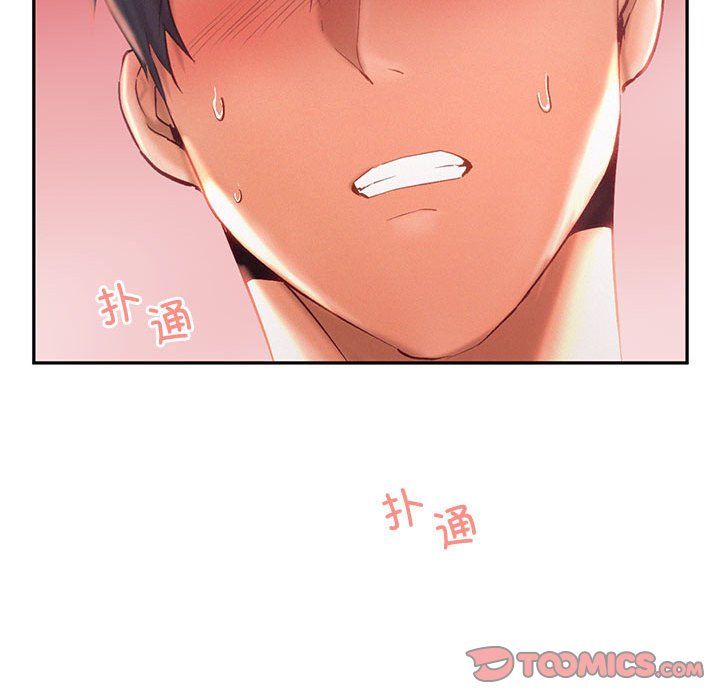 《乘风高飞》漫画 第36話